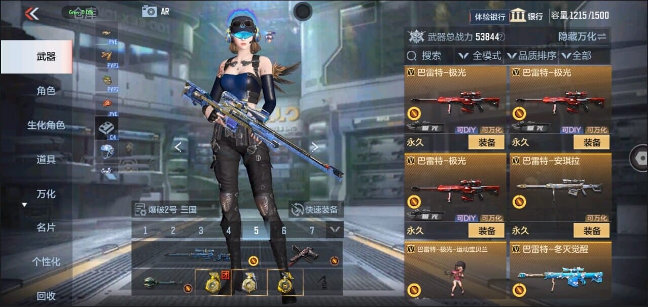 CFMQM326275枪战王者账号详情图29 CFMQM326275枪战王者账号详情图29