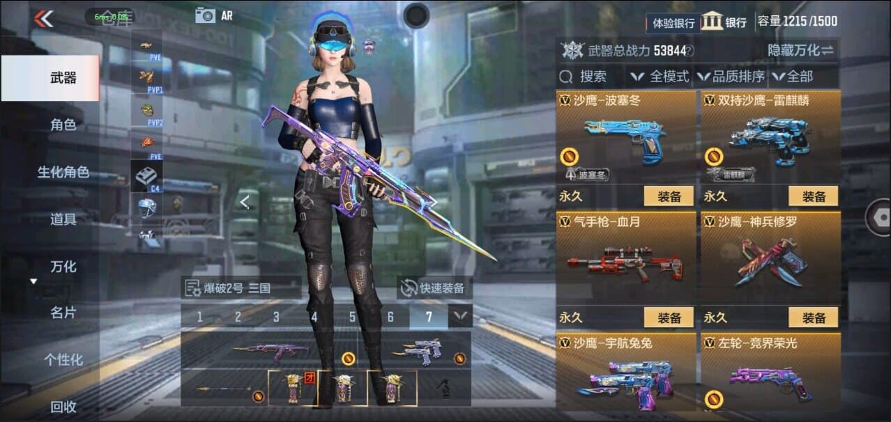 CFMQM326275枪战王者账号详情图38 CFMQM326275枪战王者账号详情图38