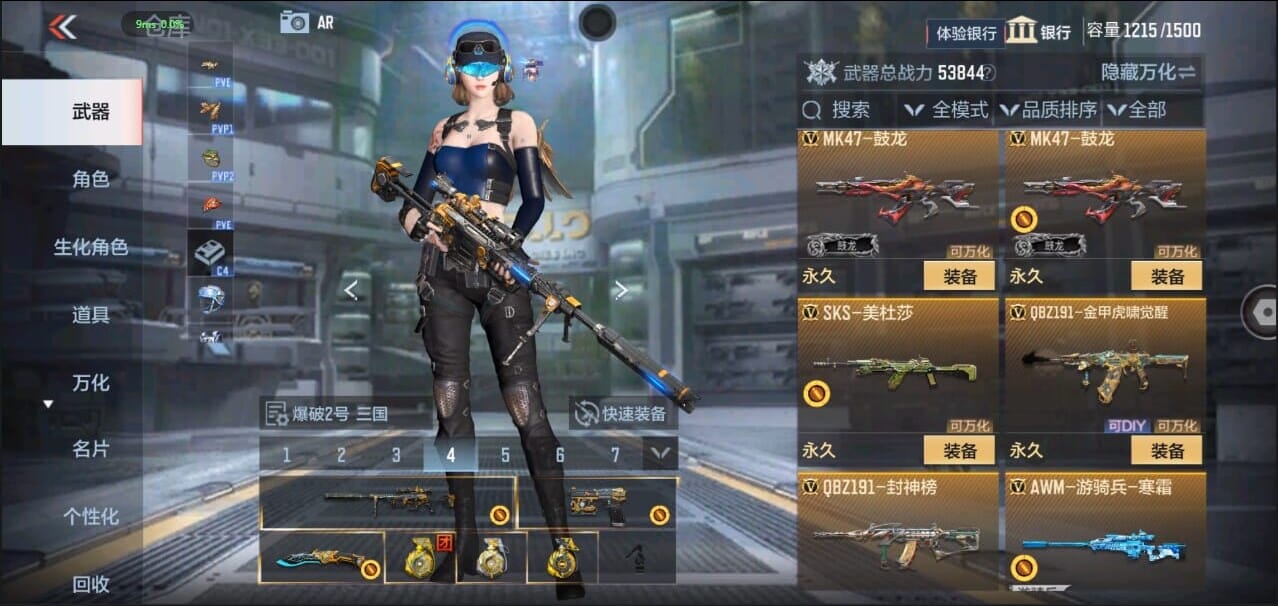 CFMQM326275枪战王者账号详情图27 CFMQM326275枪战王者账号详情图27