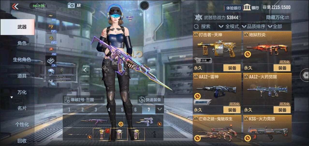 CFMQM326275枪战王者账号详情图35 CFMQM326275枪战王者账号详情图35