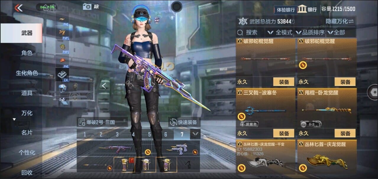 CFMQM326275枪战王者账号详情图46 CFMQM326275枪战王者账号详情图46