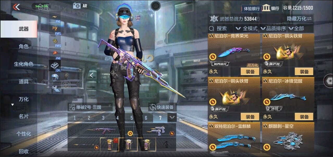 CFMQM326275枪战王者账号详情图44 CFMQM326275枪战王者账号详情图44