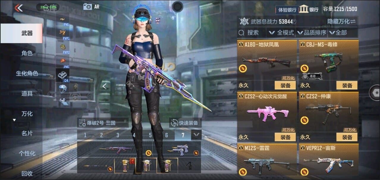 CFMQM326275枪战王者账号详情图34 CFMQM326275枪战王者账号详情图34