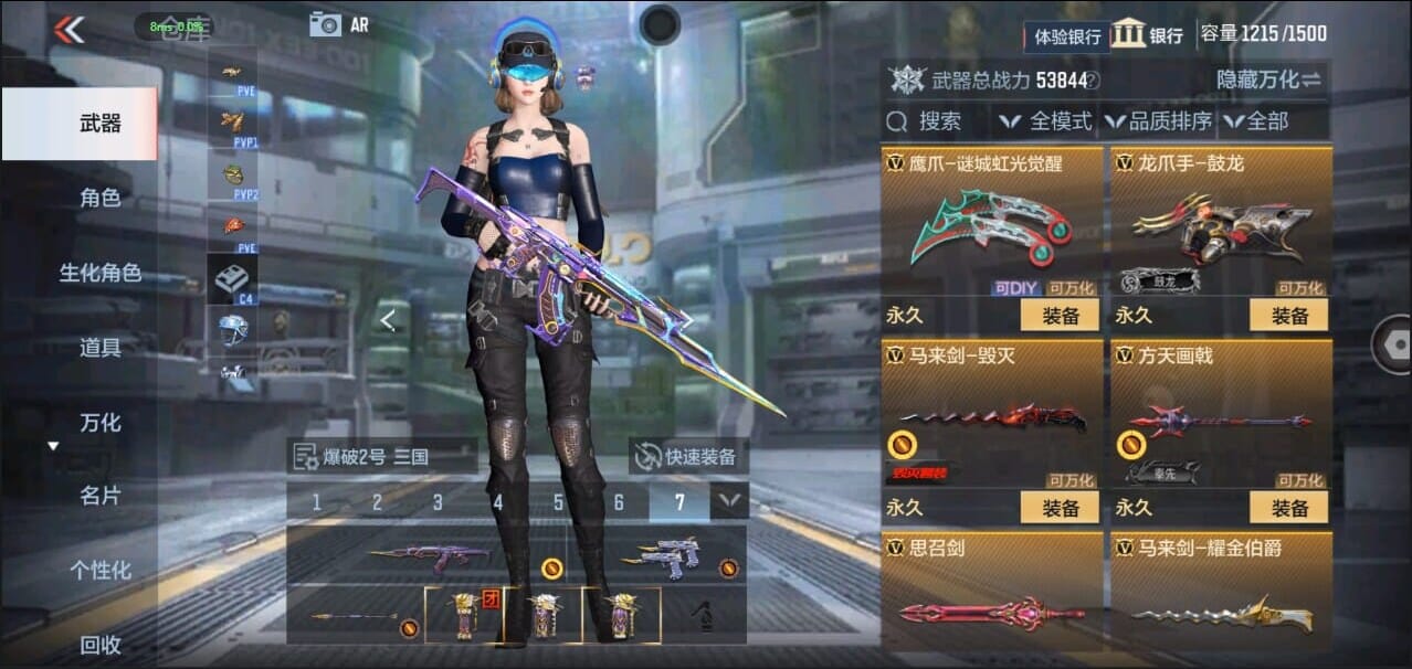 CFMQM326275枪战王者账号详情图45 CFMQM326275枪战王者账号详情图45