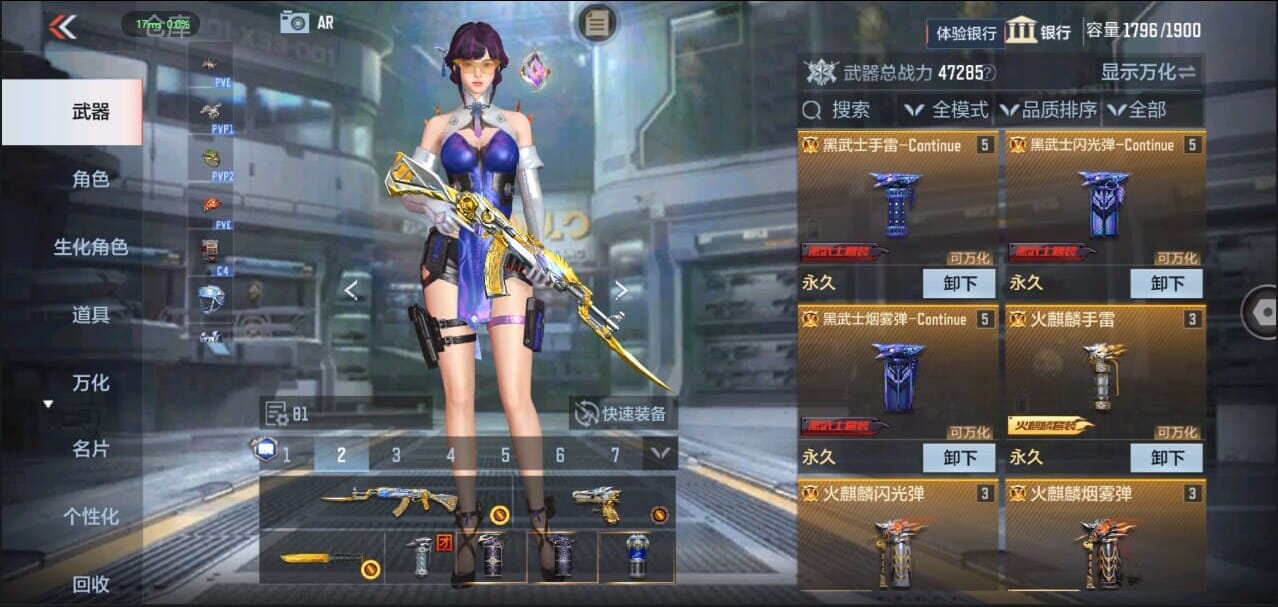 CFMQM326276枪战王者账号详情图9 CFMQM326276枪战王者账号详情图9