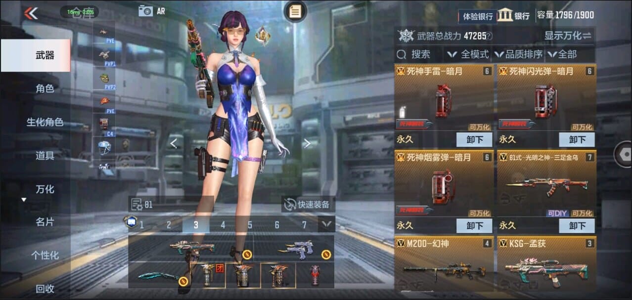 CFMQM326276枪战王者账号详情图10 CFMQM326276枪战王者账号详情图10