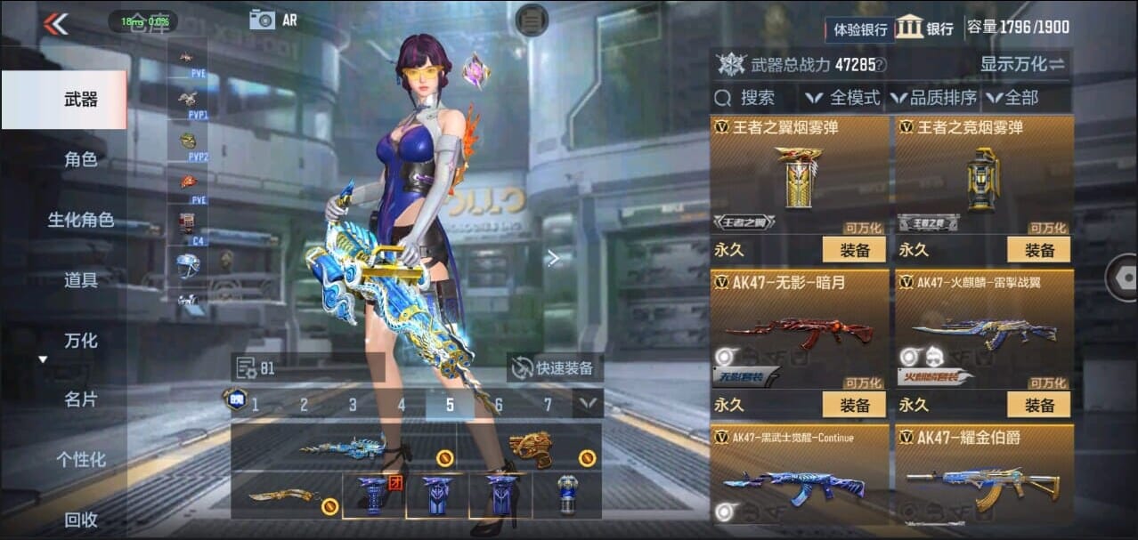 CFMQM326276枪战王者账号详情图15 CFMQM326276枪战王者账号详情图15