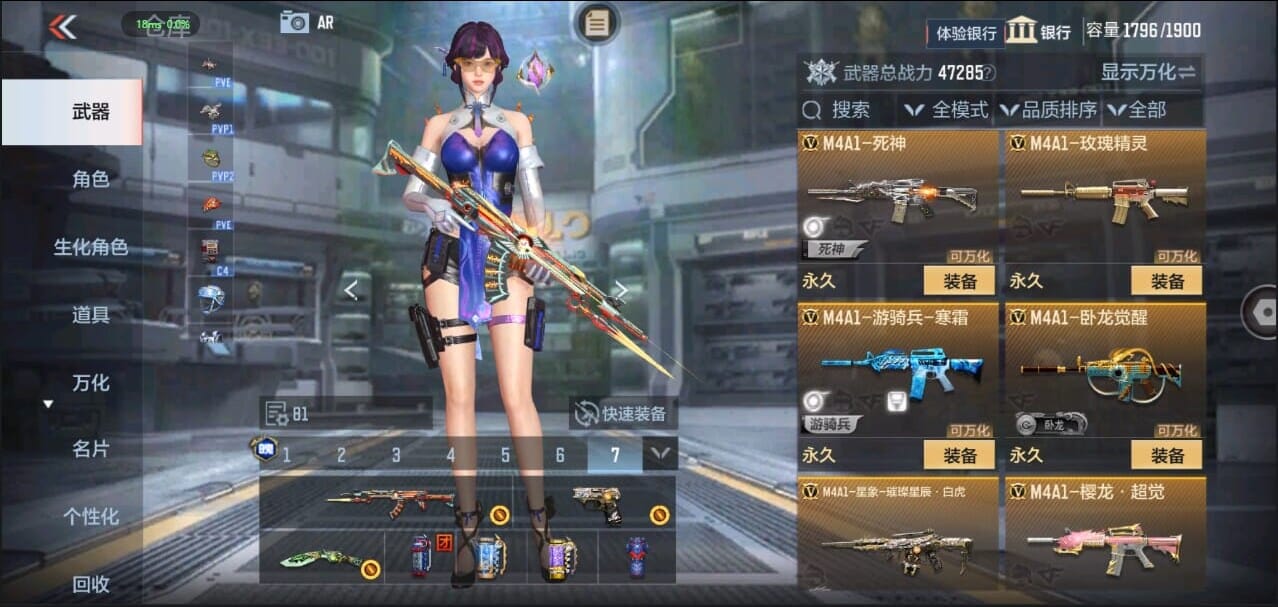 CFMQM326276枪战王者账号详情图18 CFMQM326276枪战王者账号详情图18