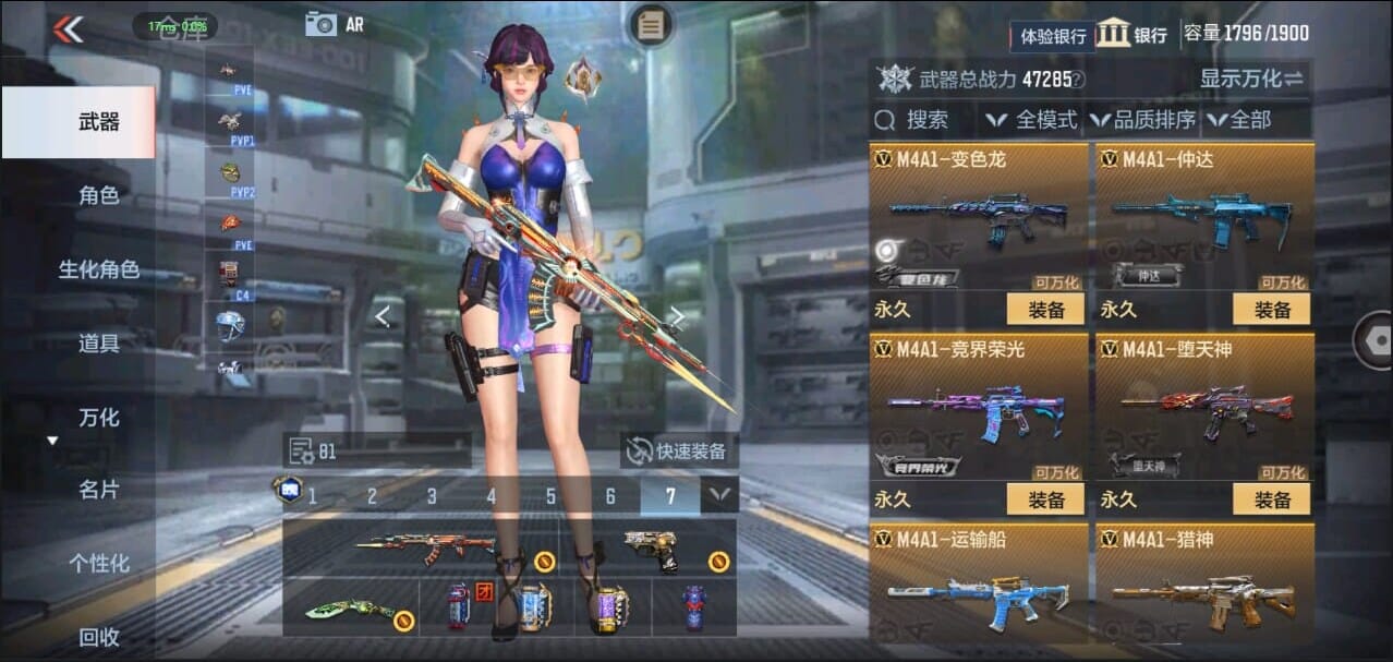 CFMQM326276枪战王者账号详情图19 CFMQM326276枪战王者账号详情图19
