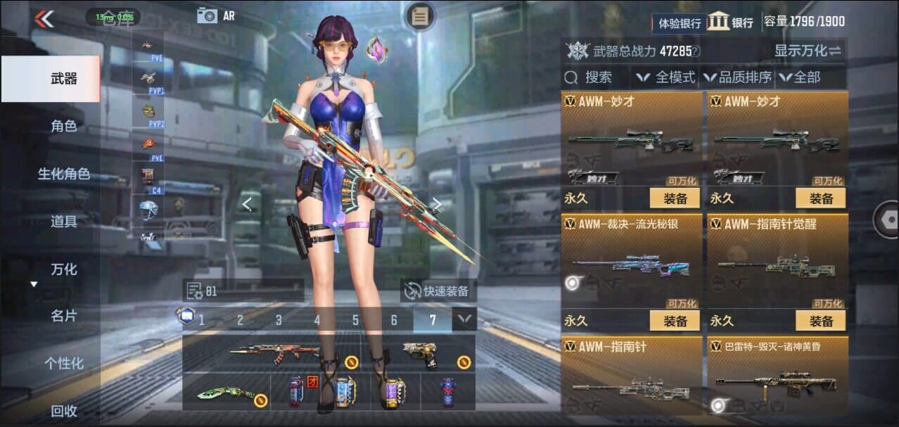 CFMQM326276枪战王者账号详情图24 CFMQM326276枪战王者账号详情图24
