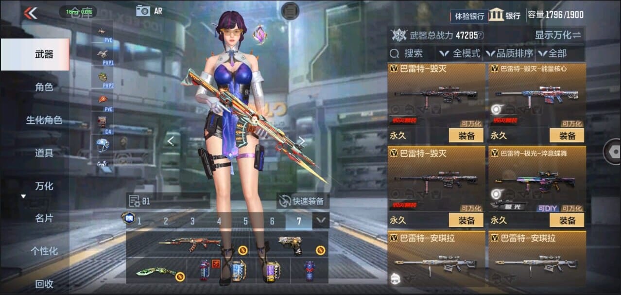 CFMQM326276枪战王者账号详情图25 CFMQM326276枪战王者账号详情图25