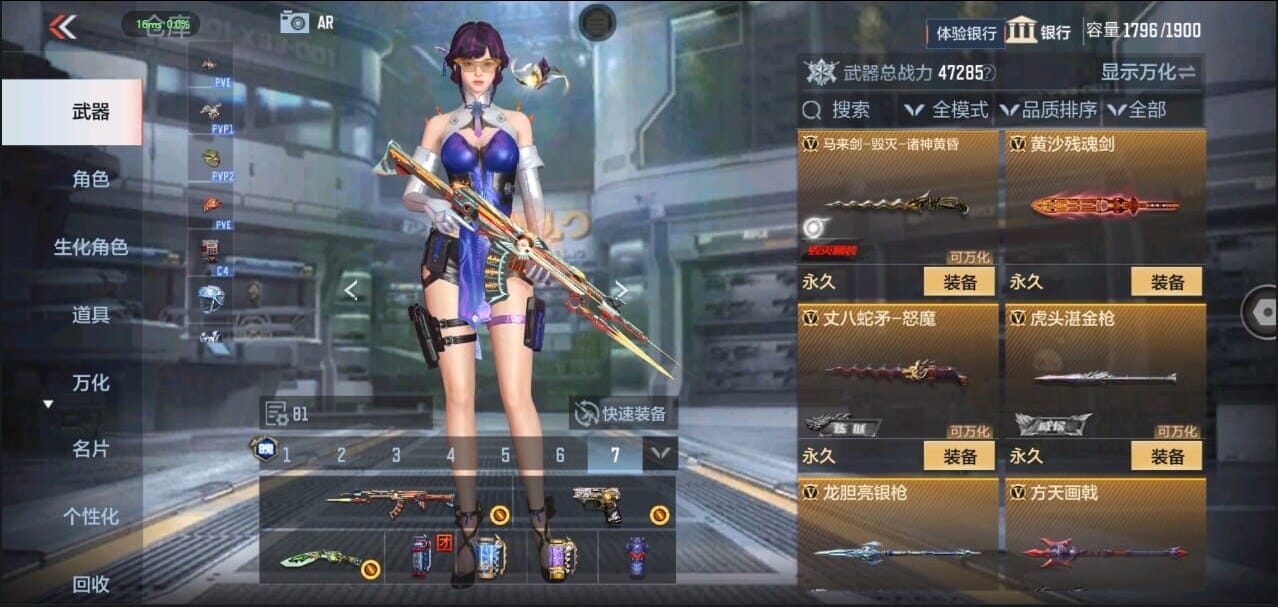 CFMQM326276枪战王者账号详情图38 CFMQM326276枪战王者账号详情图38