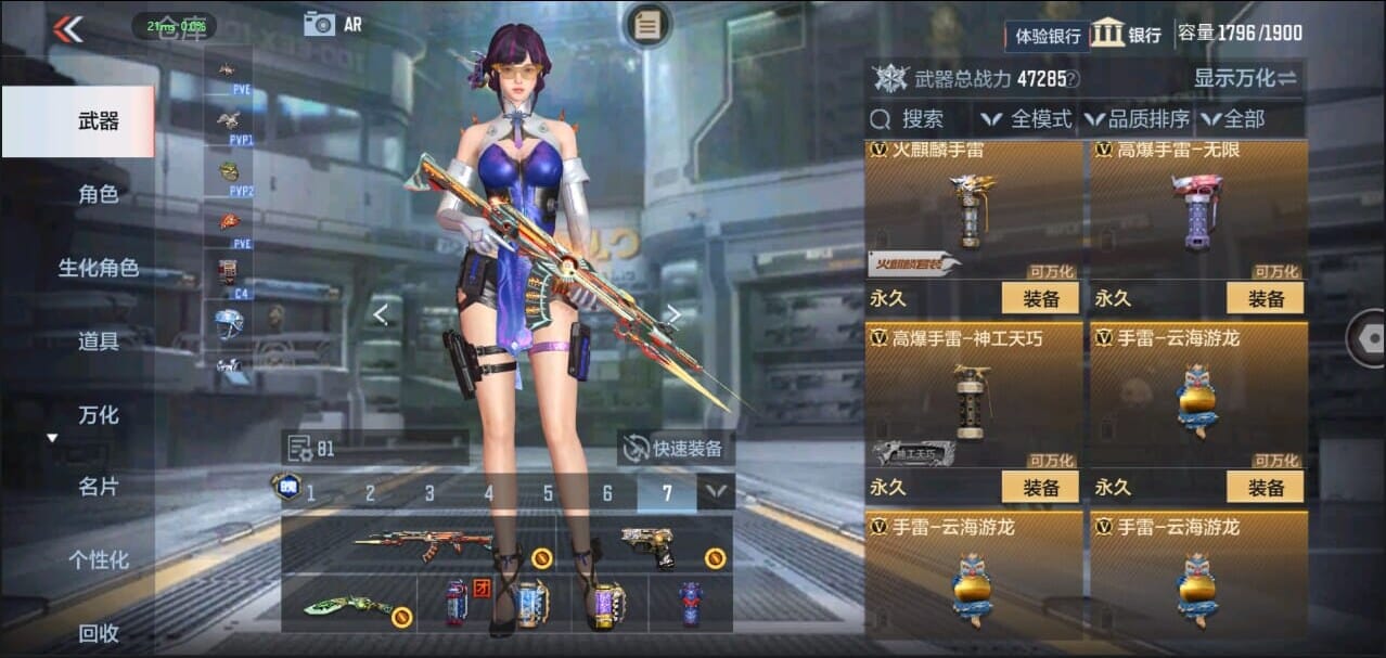 CFMQM326276枪战王者账号详情图41 CFMQM326276枪战王者账号详情图41