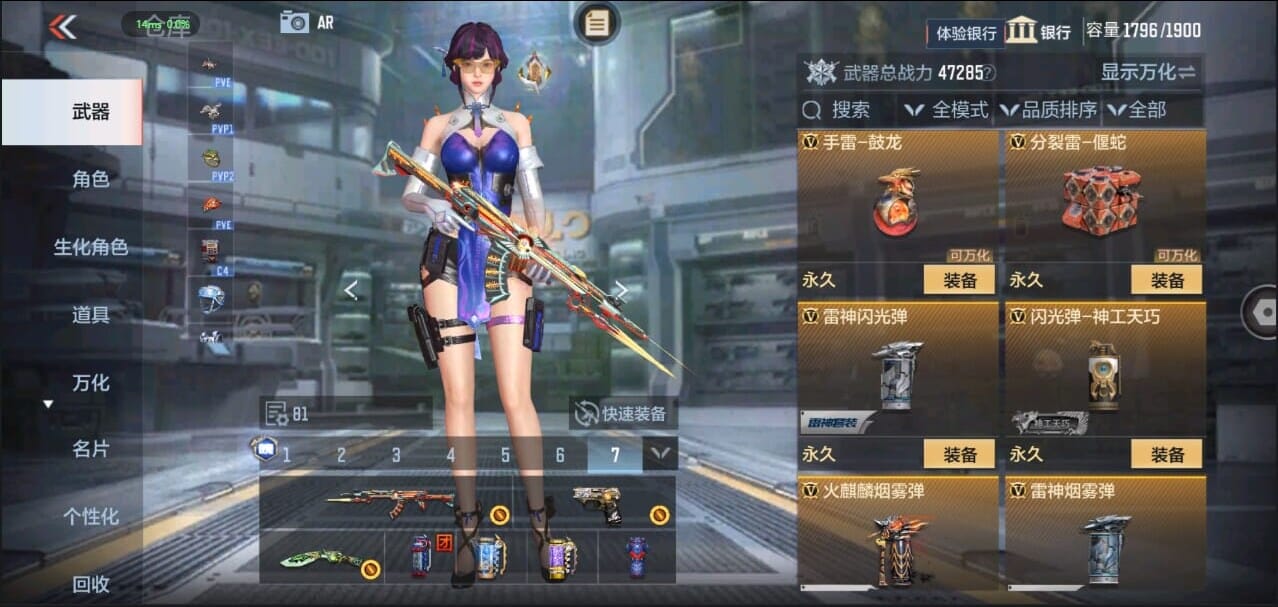 CFMQM326276枪战王者账号详情图42 CFMQM326276枪战王者账号详情图42