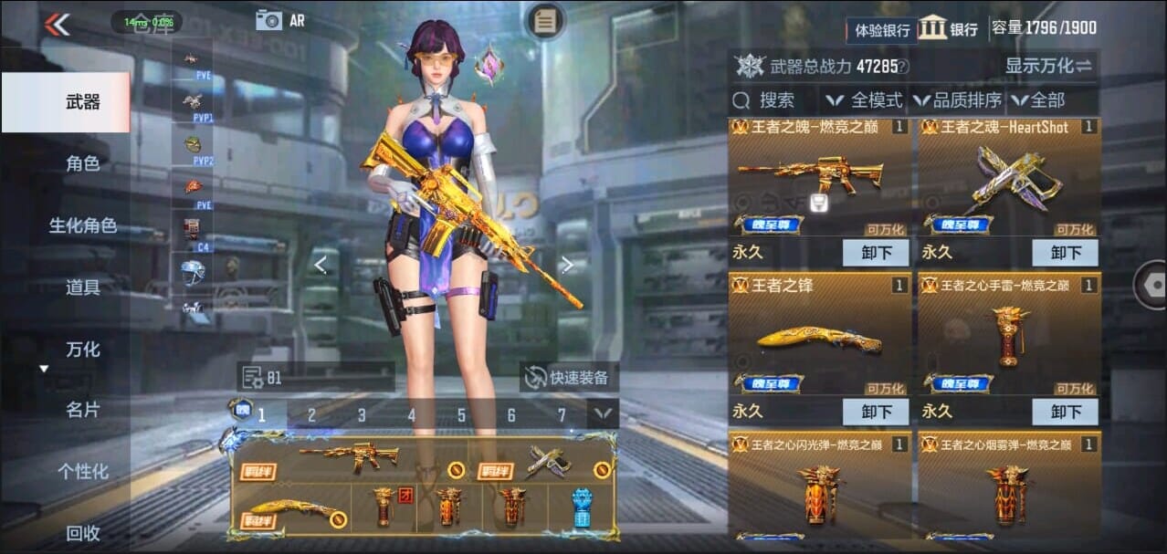 CFMQM326276枪战王者账号详情图6 CFMQM326276枪战王者账号详情图6