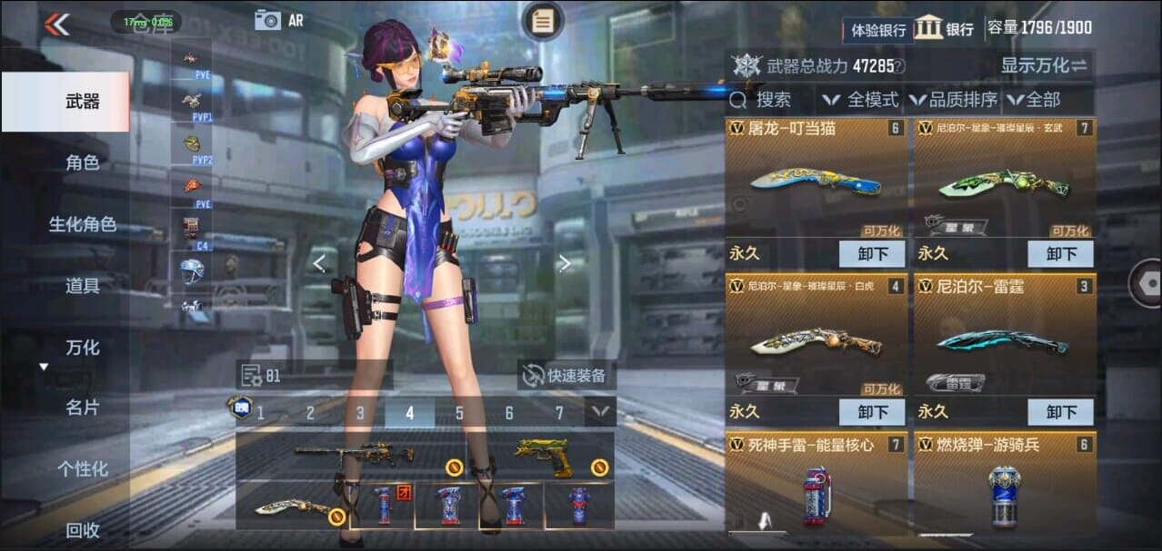 CFMQM326276枪战王者账号详情图12 CFMQM326276枪战王者账号详情图12
