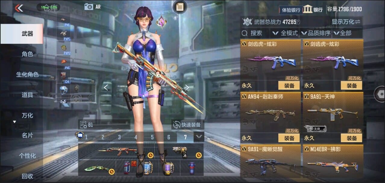 CFMQM326276枪战王者账号详情图21 CFMQM326276枪战王者账号详情图21