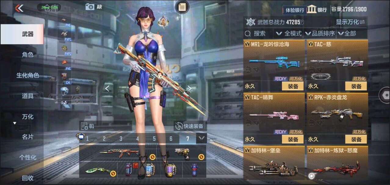 CFMQM326276枪战王者账号详情图27 CFMQM326276枪战王者账号详情图27