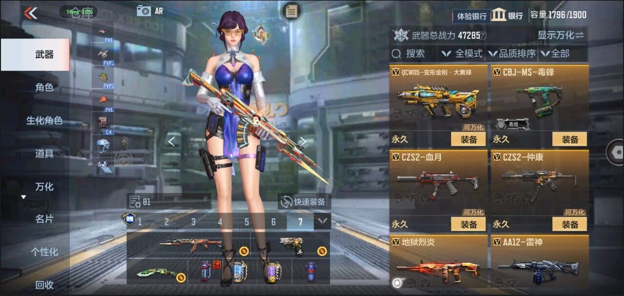 CFMQM326276枪战王者账号详情图29 CFMQM326276枪战王者账号详情图29
