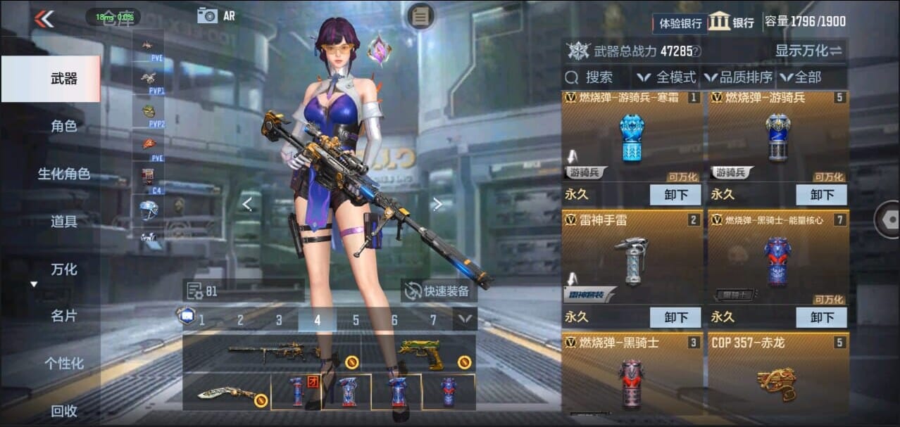 CFMQM326276枪战王者账号详情图13 CFMQM326276枪战王者账号详情图13