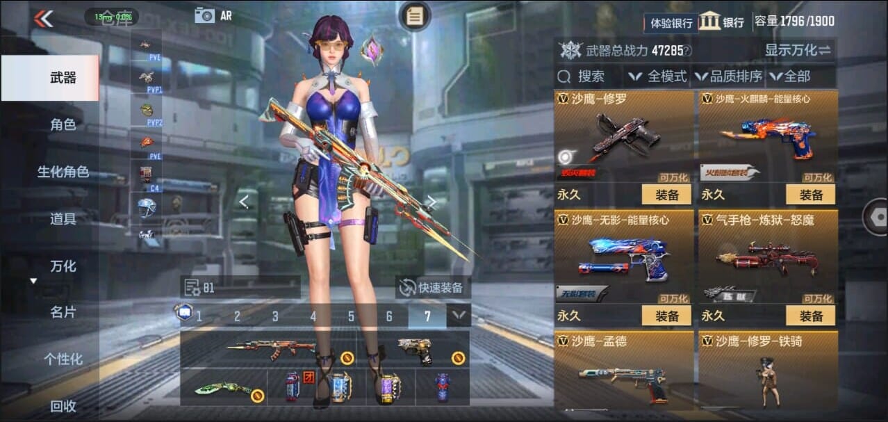 CFMQM326276枪战王者账号详情图31 CFMQM326276枪战王者账号详情图31