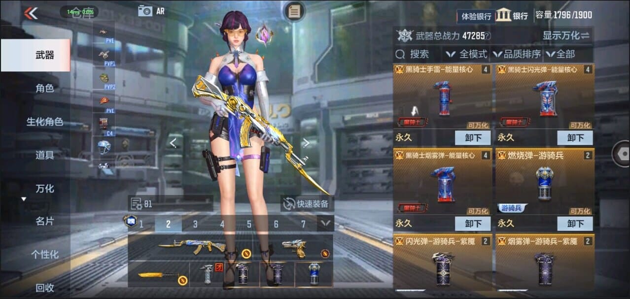 CFMQM326276枪战王者账号详情图8 CFMQM326276枪战王者账号详情图8