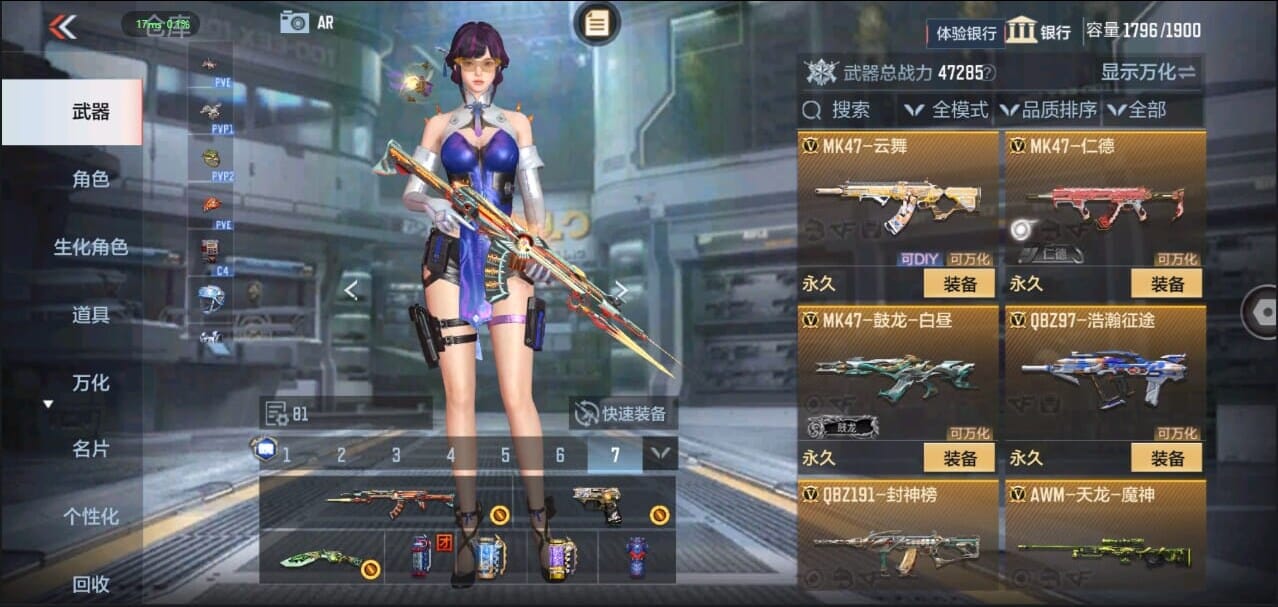 CFMQM326276枪战王者账号详情图23 CFMQM326276枪战王者账号详情图23