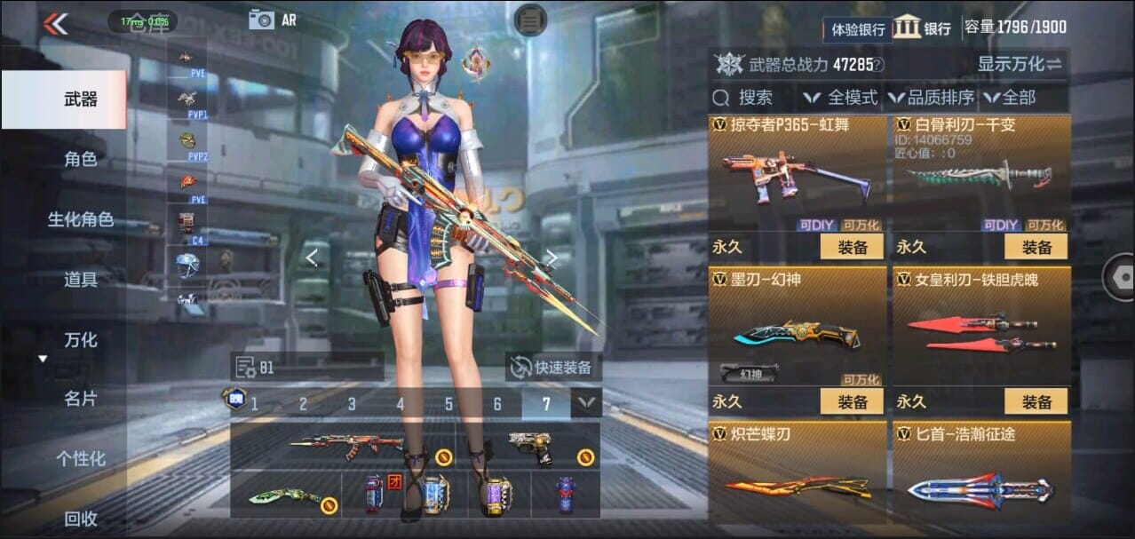 CFMQM326276枪战王者账号详情图34 CFMQM326276枪战王者账号详情图34