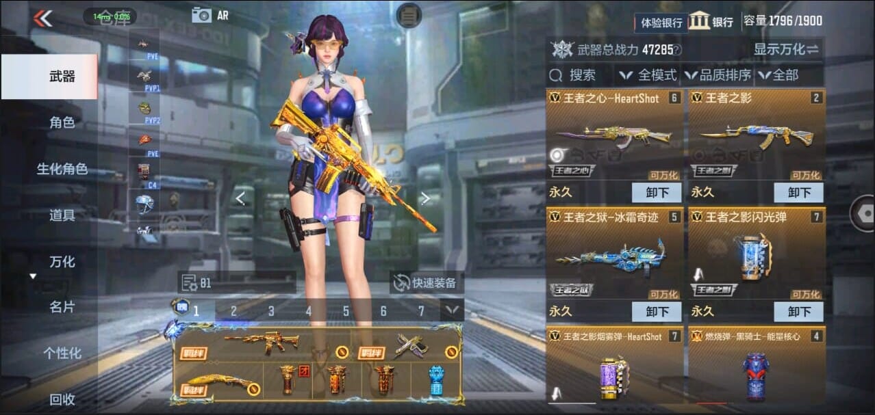 CFMQM326276枪战王者账号详情图7 CFMQM326276枪战王者账号详情图7