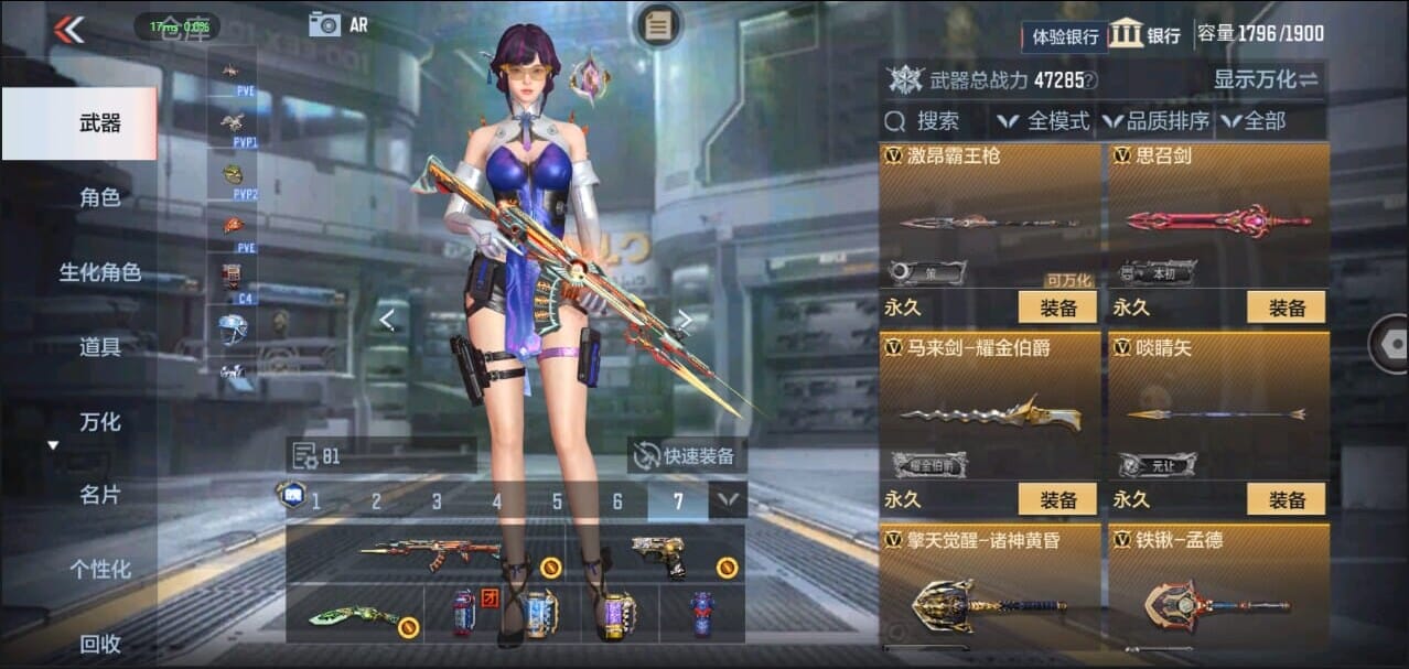 CFMQM326276枪战王者账号详情图39 CFMQM326276枪战王者账号详情图39