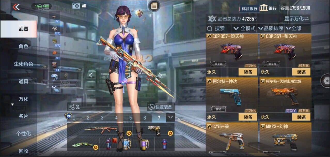 CFMQM326276枪战王者账号详情图33 CFMQM326276枪战王者账号详情图33