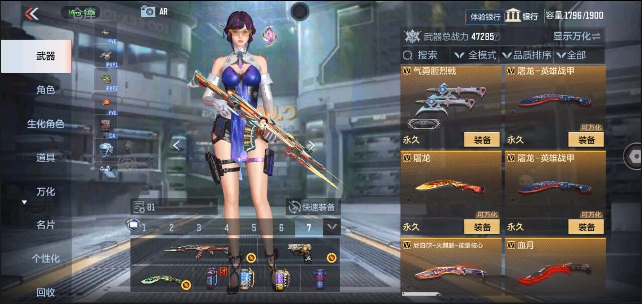 CFMQM326276枪战王者账号详情图36 CFMQM326276枪战王者账号详情图36
