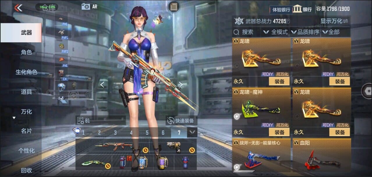 CFMQM326276枪战王者账号详情图35 CFMQM326276枪战王者账号详情图35