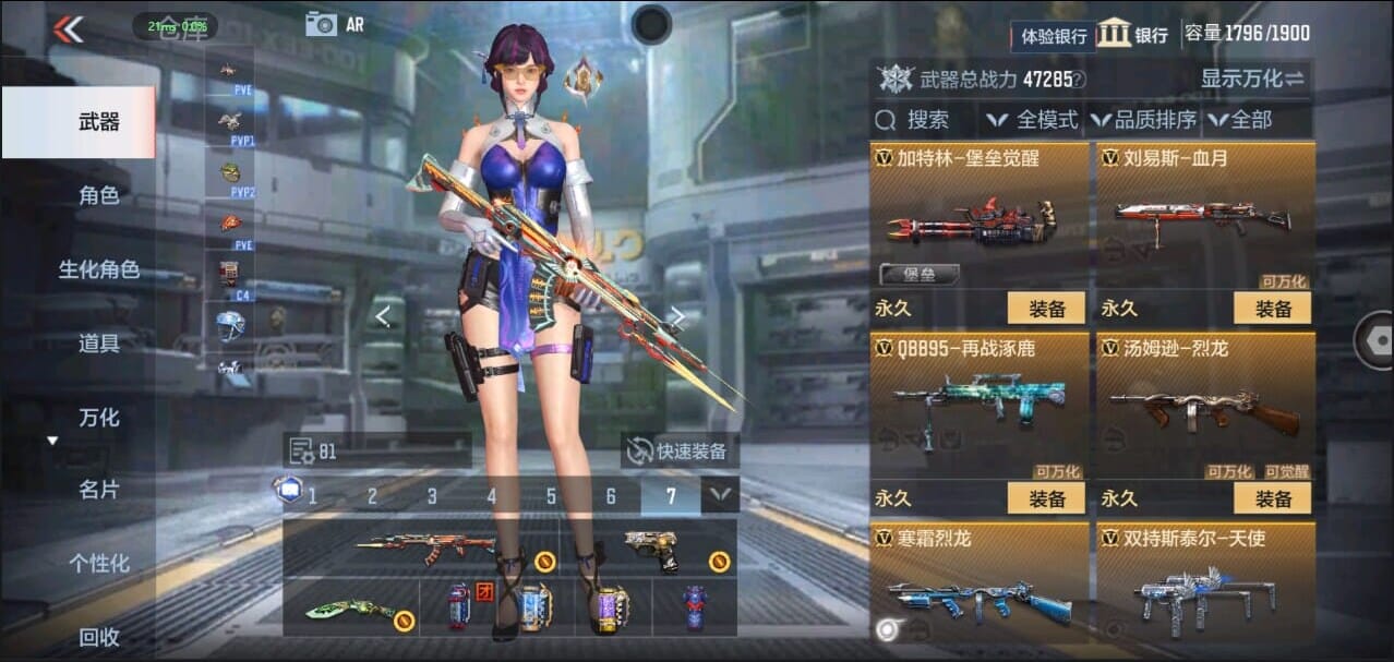 CFMQM326276枪战王者账号详情图28 CFMQM326276枪战王者账号详情图28