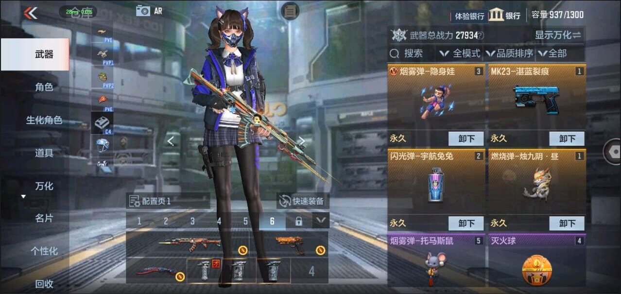 CFMQM326277枪战王者账号详情图10 CFMQM326277枪战王者账号详情图10