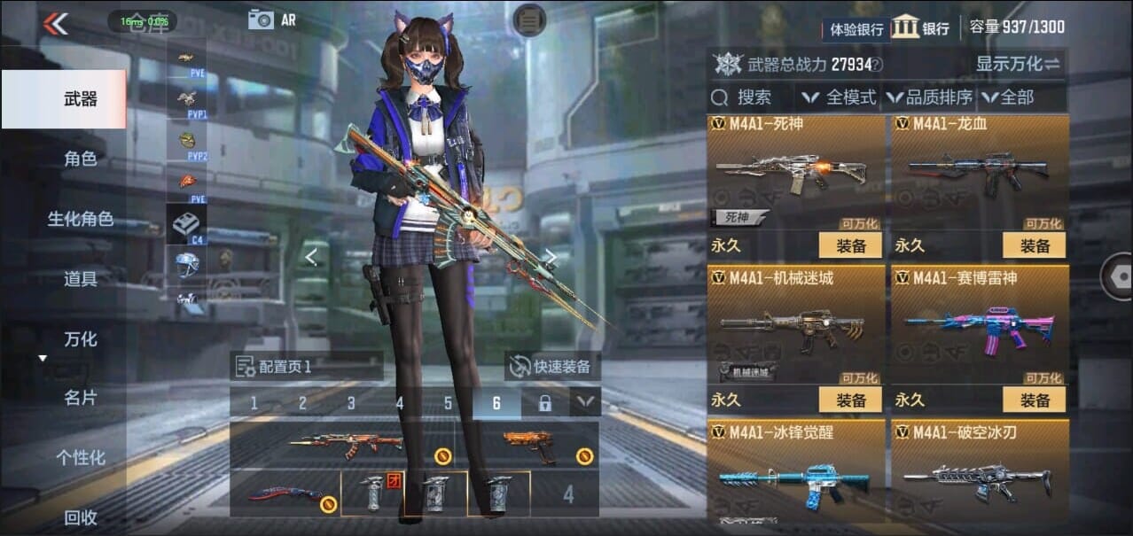 CFMQM326277枪战王者账号详情图12 CFMQM326277枪战王者账号详情图12