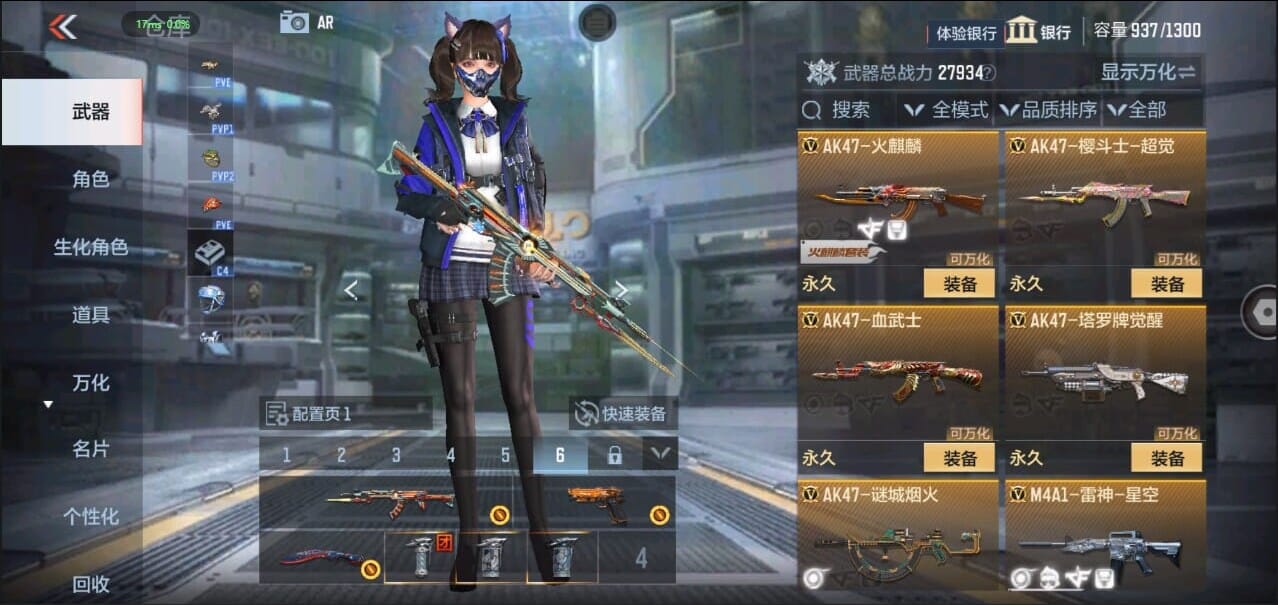 CFMQM326277枪战王者账号详情图11 CFMQM326277枪战王者账号详情图11