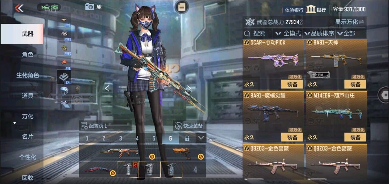 CFMQM326277枪战王者账号详情图14 CFMQM326277枪战王者账号详情图14