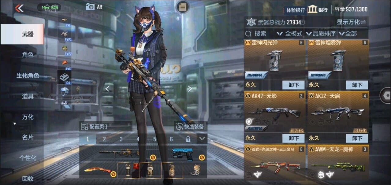 CFMQM326277枪战王者账号详情图6 CFMQM326277枪战王者账号详情图6