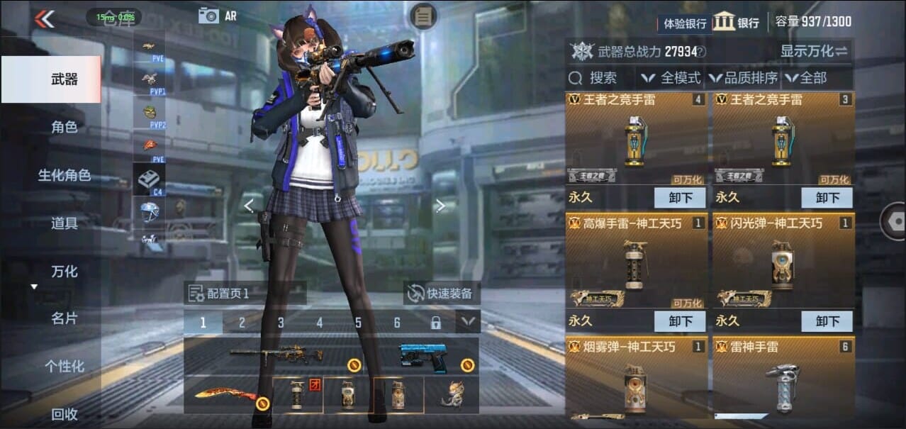 CFMQM326277枪战王者账号详情图5 CFMQM326277枪战王者账号详情图5