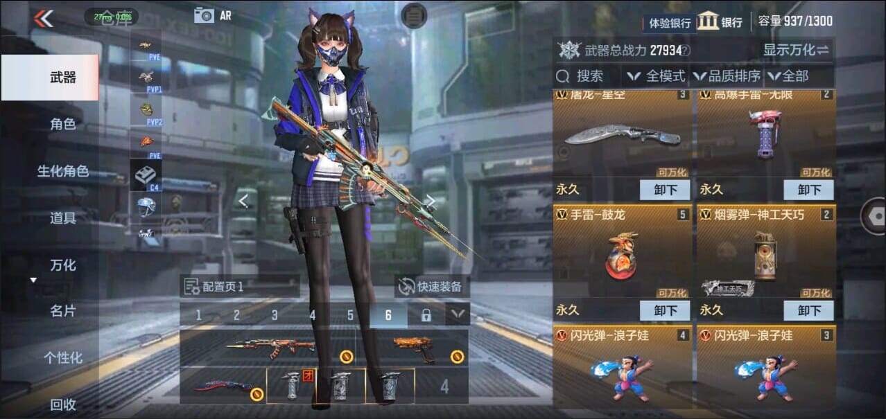CFMQM326277枪战王者账号详情图9 CFMQM326277枪战王者账号详情图9