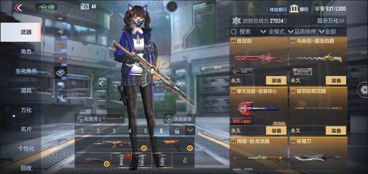 CFMQM326277枪战王者账号详情图26 CFMQM326277枪战王者账号详情图26