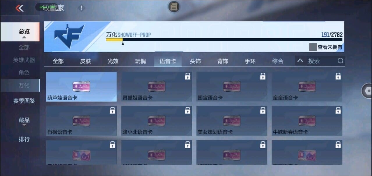CFMQM326277枪战王者账号详情图35 CFMQM326277枪战王者账号详情图35