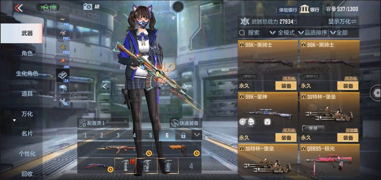 CFMQM326277枪战王者账号详情图18 CFMQM326277枪战王者账号详情图18