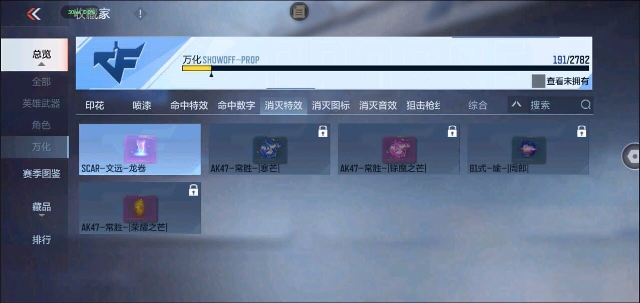 CFMQM326277枪战王者账号详情图50 CFMQM326277枪战王者账号详情图50