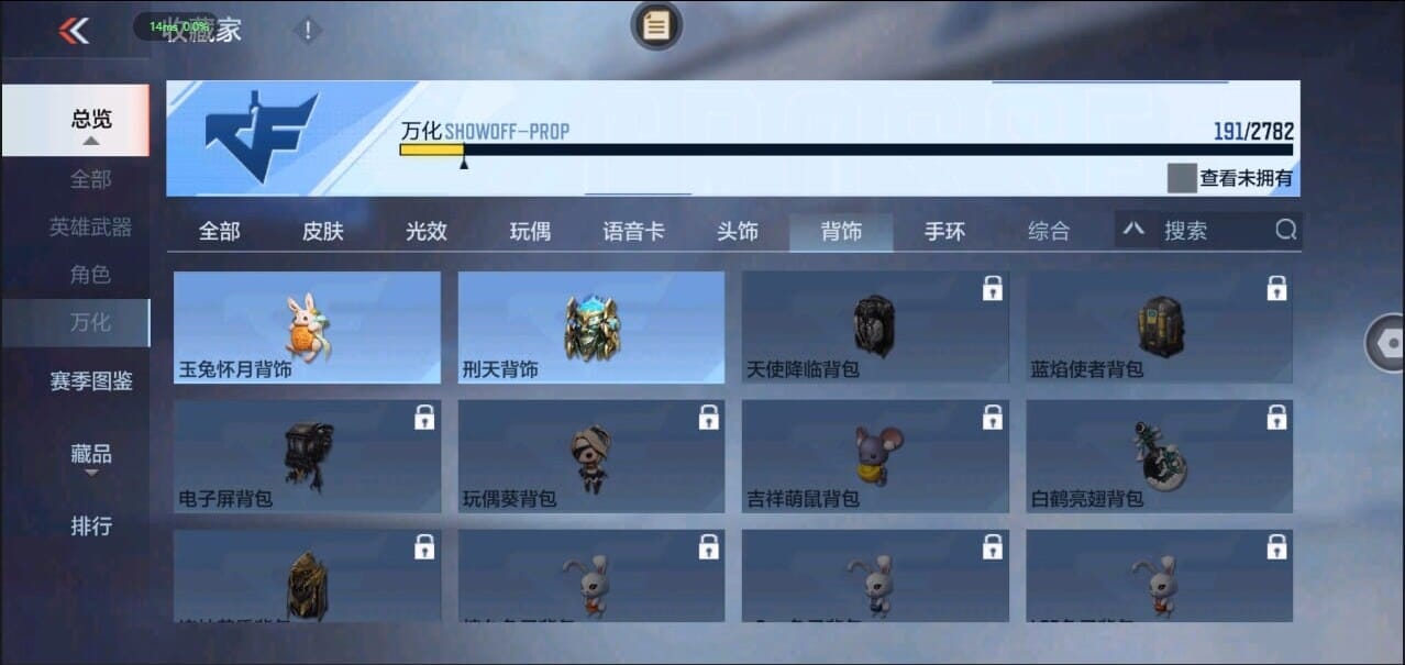 CFMQM326277枪战王者账号详情图38 CFMQM326277枪战王者账号详情图38