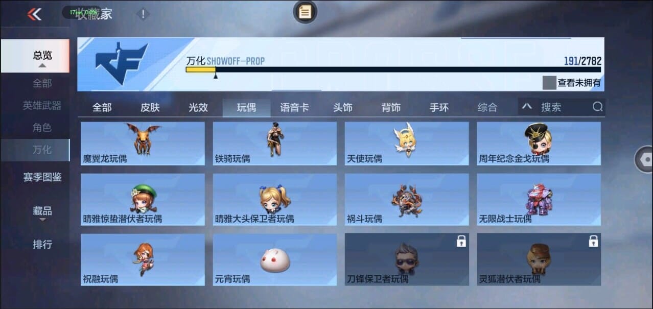 CFMQM326277枪战王者账号详情图34 CFMQM326277枪战王者账号详情图34