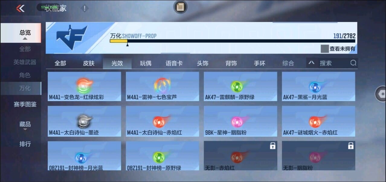 CFMQM326277枪战王者账号详情图33 CFMQM326277枪战王者账号详情图33