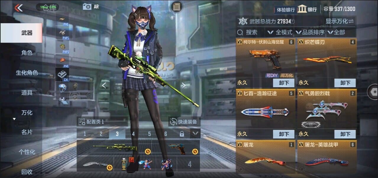 CFMQM326277枪战王者账号详情图8 CFMQM326277枪战王者账号详情图8