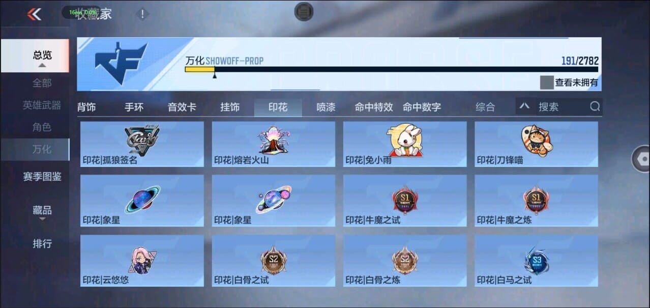CFMQM326277枪战王者账号详情图43 CFMQM326277枪战王者账号详情图43